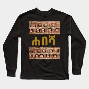 Habesha Long Sleeve T-Shirt